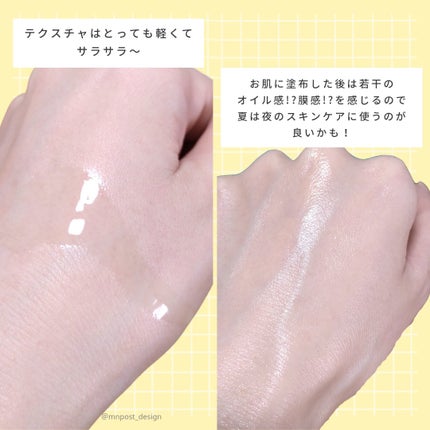 MNð on LIPS ã广ãå®æïŒæ¬æ°ã®ãã¿ãã³CçŸå®¹æ¶²ð/LIZã®ãã¥ã¢ãã¿ãã³C..ãïŒ4æç®ïŒ