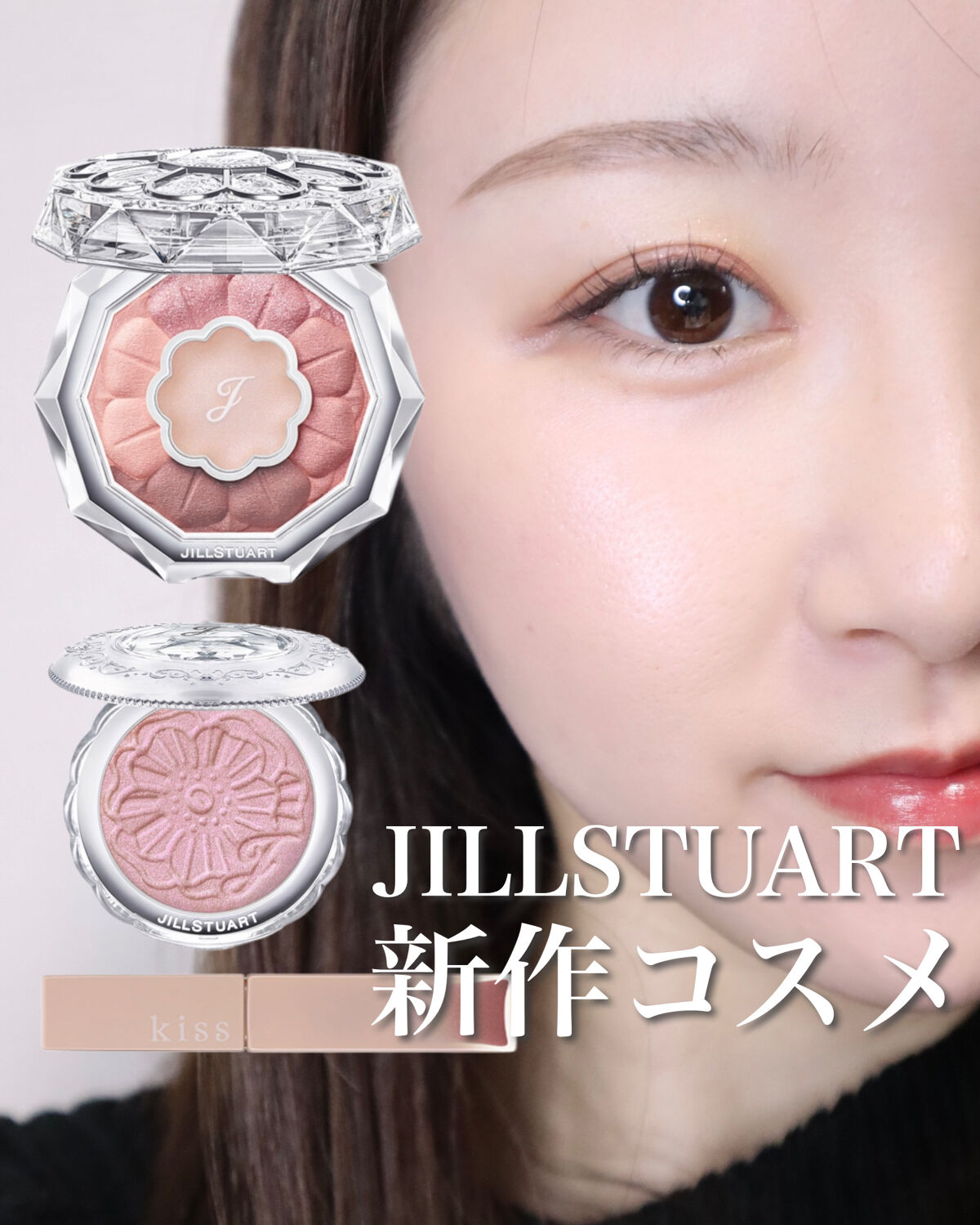 ジルスチュアート ブルームクチュール アイズ/JILL STUART/アイシャドウパレットを使ったクチコミ（1枚目）