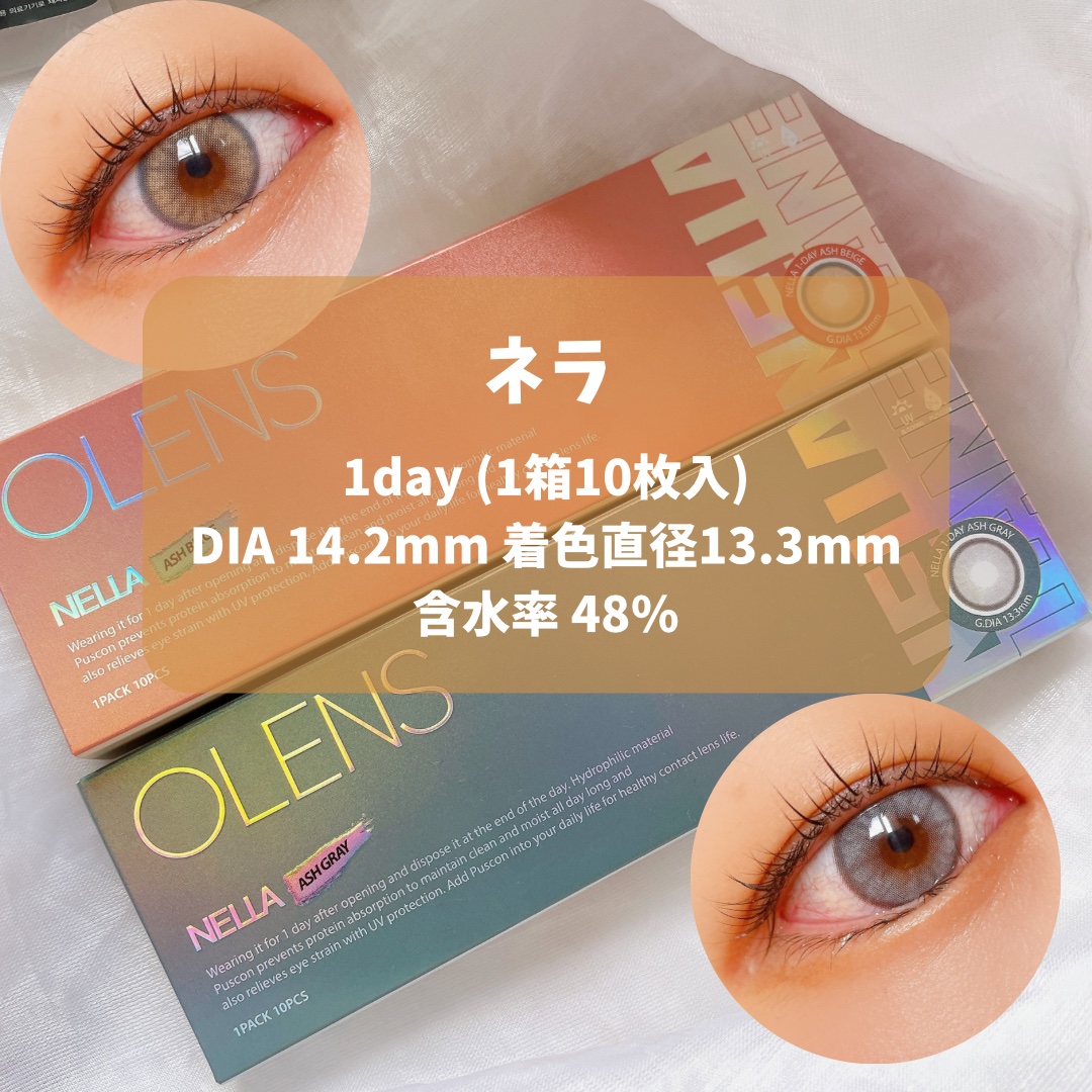 ロシアンスモーキー/OLENS/カラーコンタクトレンズを使ったクチコミ（3枚目）