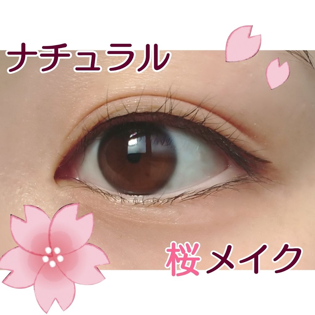 ショコラスウィート アイズ ソフトマット/リンメル ロンドン/アイシャドウパレットを使ったクチコミ（1枚目）