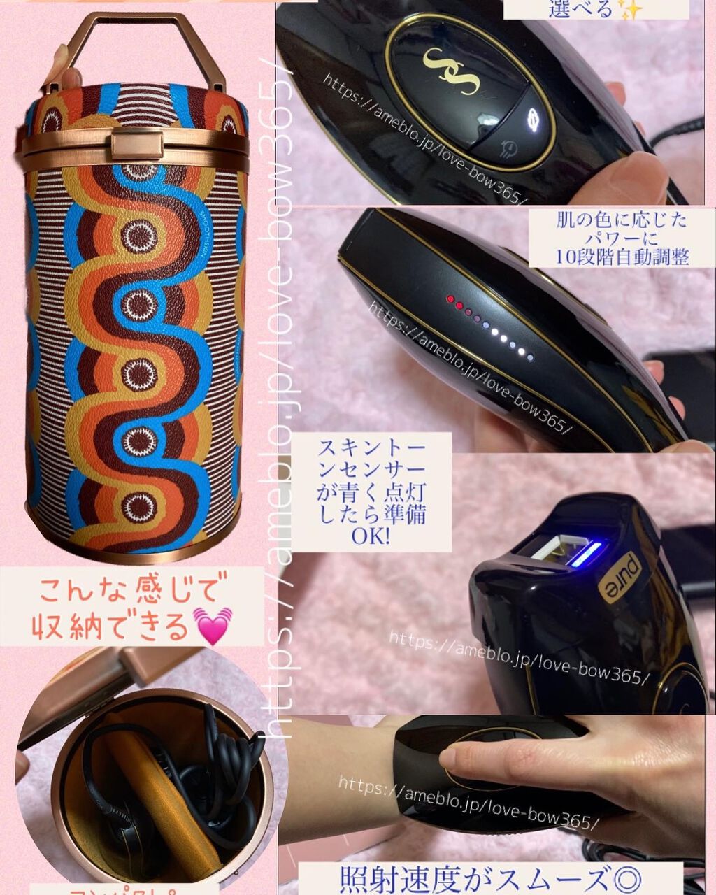 スムーズスキン pure fit/スムーズスキン/家庭用脱毛器を使ったクチコミ（2枚目）