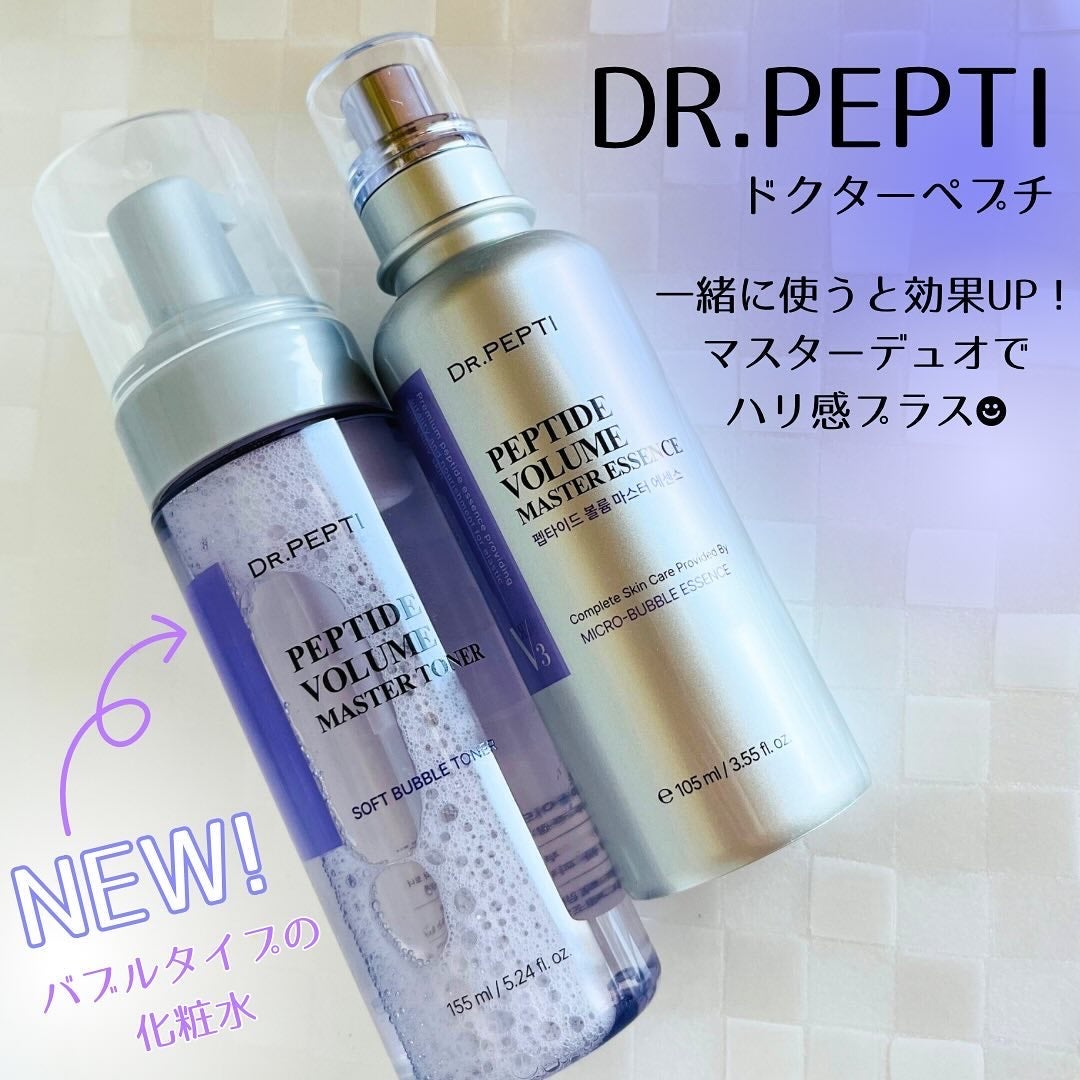 ペプチド ボリューム マスター エッセンス/DR.PEPTI/美容液を使ったクチコミ(1枚目)