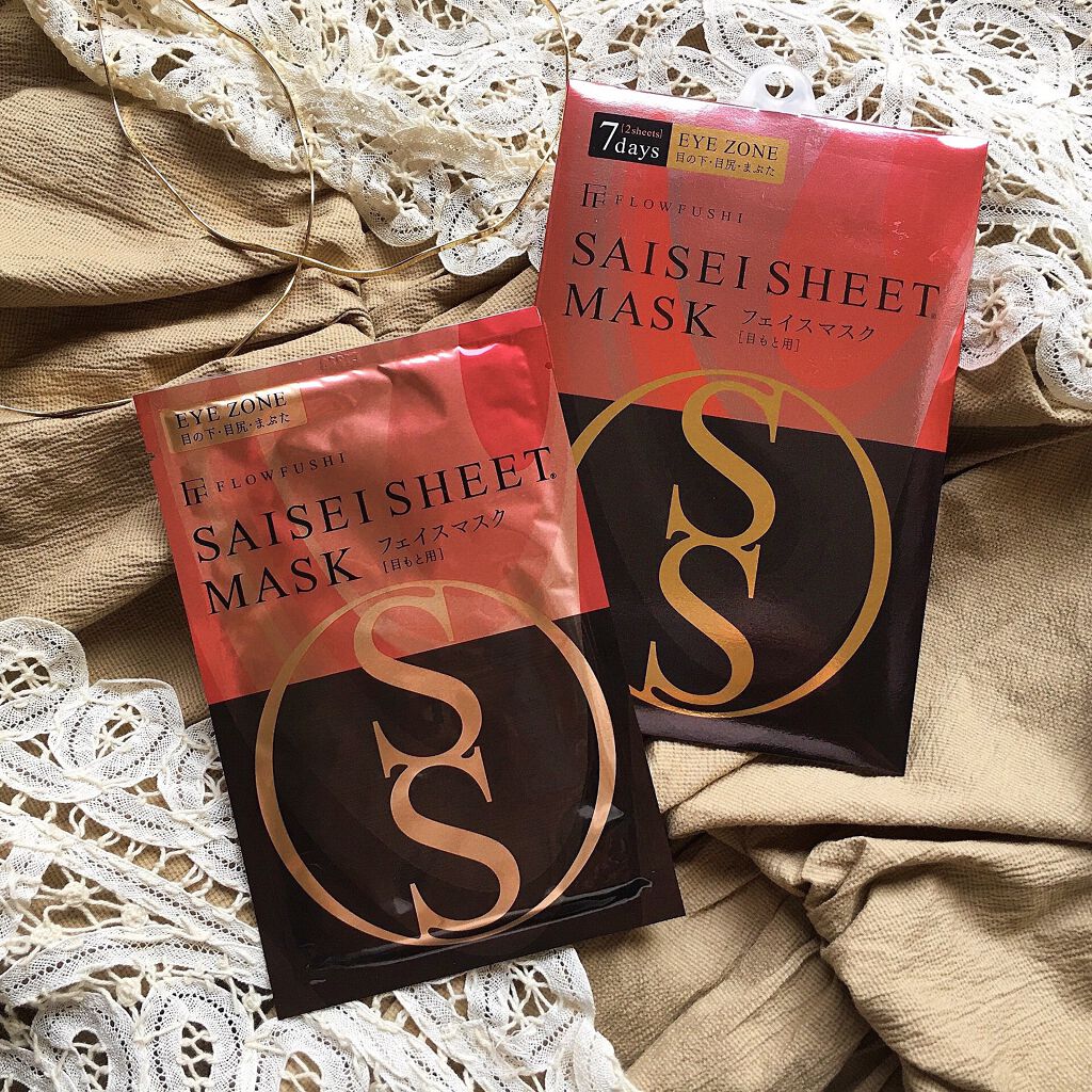 SAISEIシートマスク 目もと用/UZU BY FLOWFUSHI/シートマスク・パックを使ったクチコミ（1枚目）