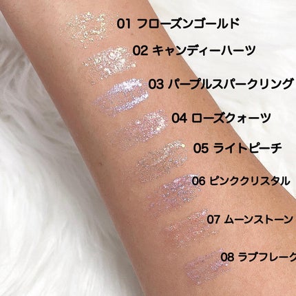 スターリット リキッドグリッター/dasique/メイクアップを使ったクチコミ(3枚目)