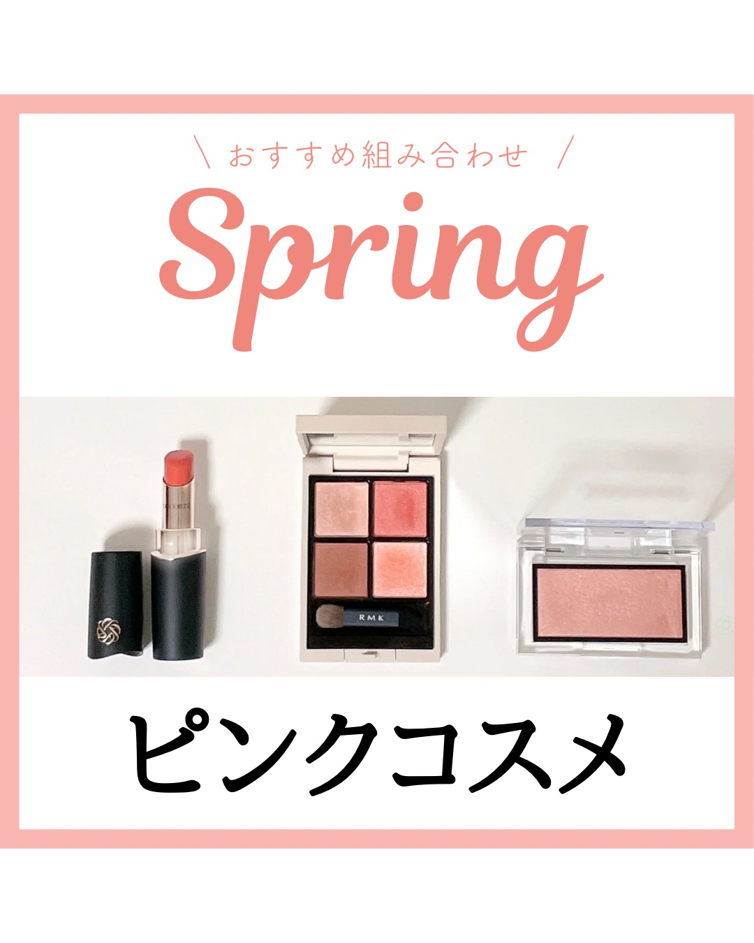 ルージュデコルテ　クリームグロウ 12G birds chirping/DECORTÉ/口紅を使ったクチコミ（1枚目）
