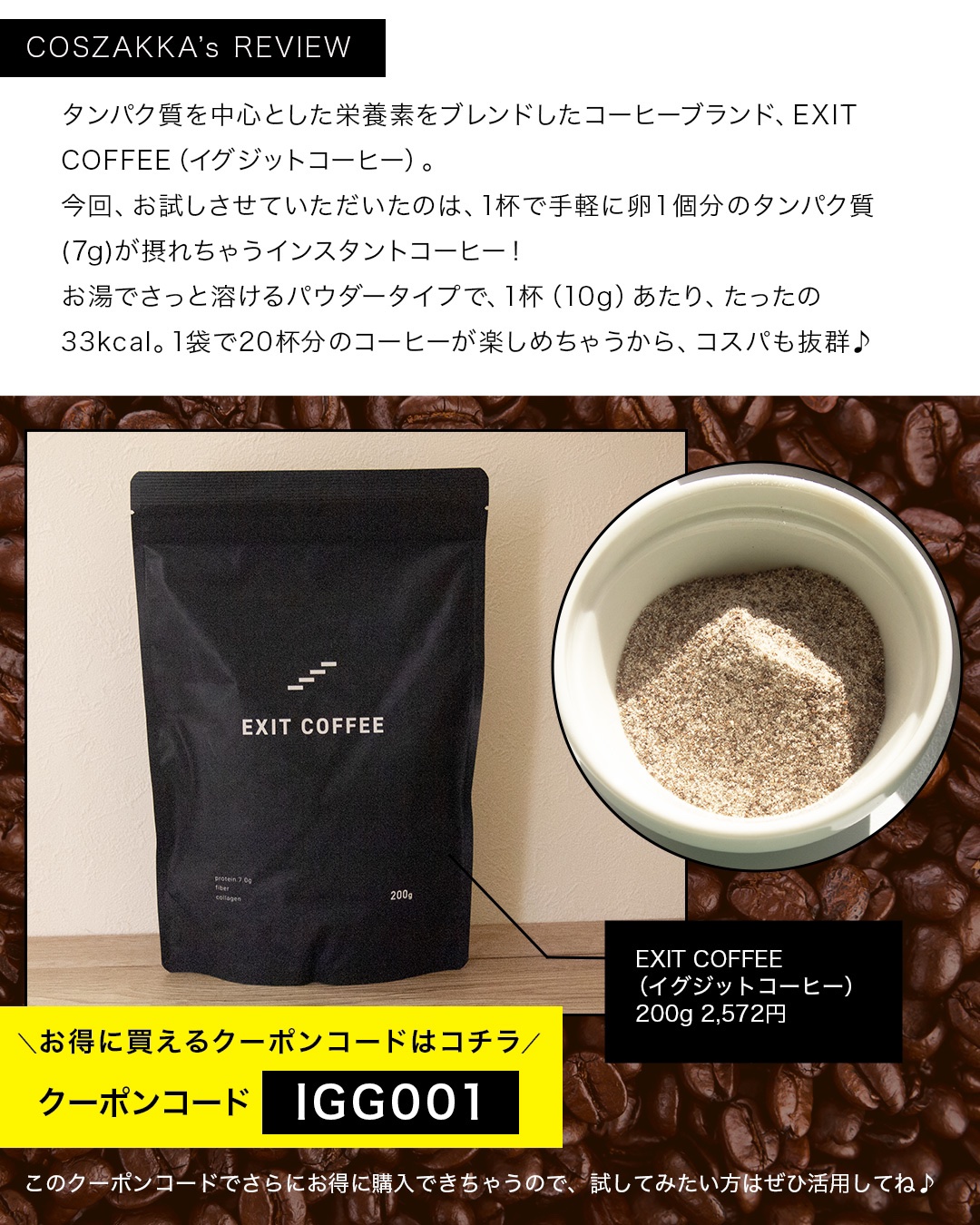 C COFFEE チャコールコーヒーダイエット C COFFEE チャコールコーヒー