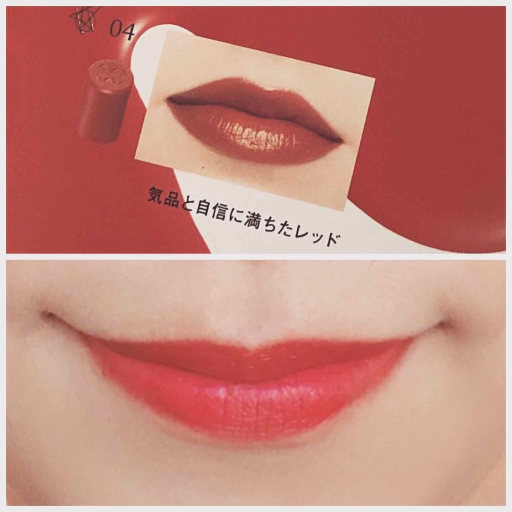 エレガンス ルージュ シュペルブ/Elégance/口紅を使ったクチコミ(2枚目)