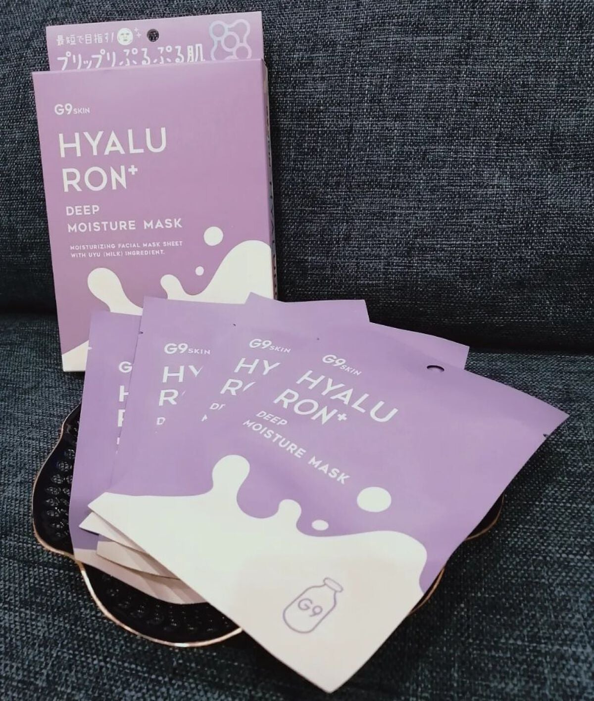 ヒアルロンプラス ディープモイスチャーマスク/G9SKIN/シートマスク・パックを使ったクチコミ(1枚目)
