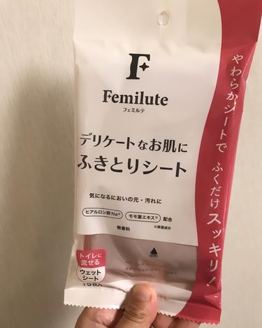 ふきとりシート/Femilute/デリケートゾーンケアを使ったクチコミ（6枚目）