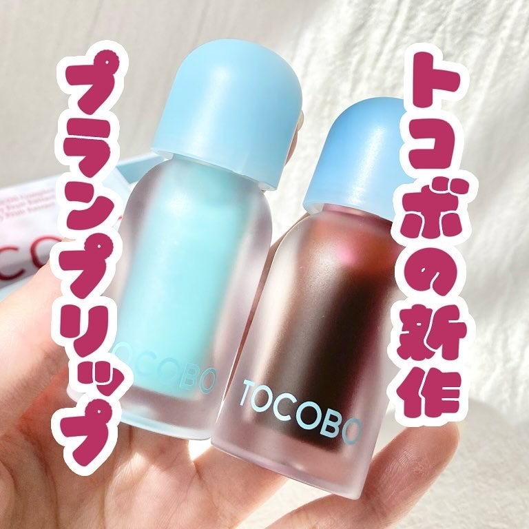 ジューシーベリープランピングリップオイル/TOCOBO/リップグロスを使ったクチコミ(1枚目)