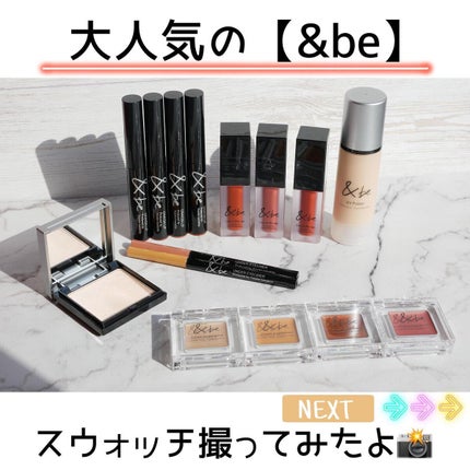 クレヨンリップ/&be/口紅を使ったクチコミ(1枚目)