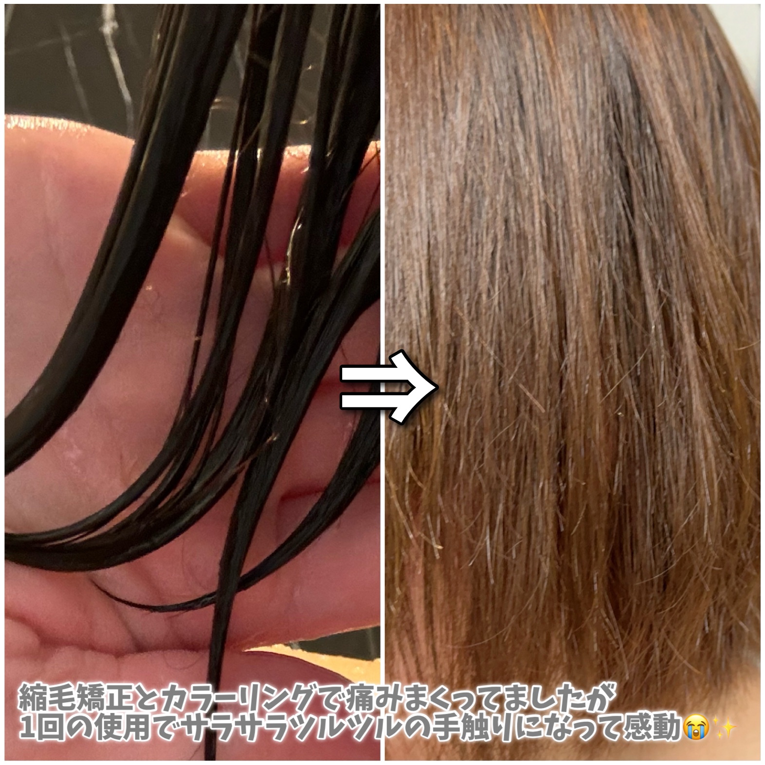ディープダメージトリートメントEX/UNOVE/洗い流すヘアトリートメントを使ったクチコミ（3枚目）
