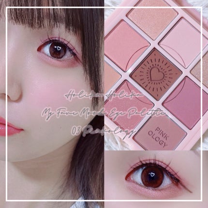 マイフェイブムードアイパレット 9カラー/HOLIKA HOLIKA/アイシャドウパレットを使ったクチコミ(1枚目)