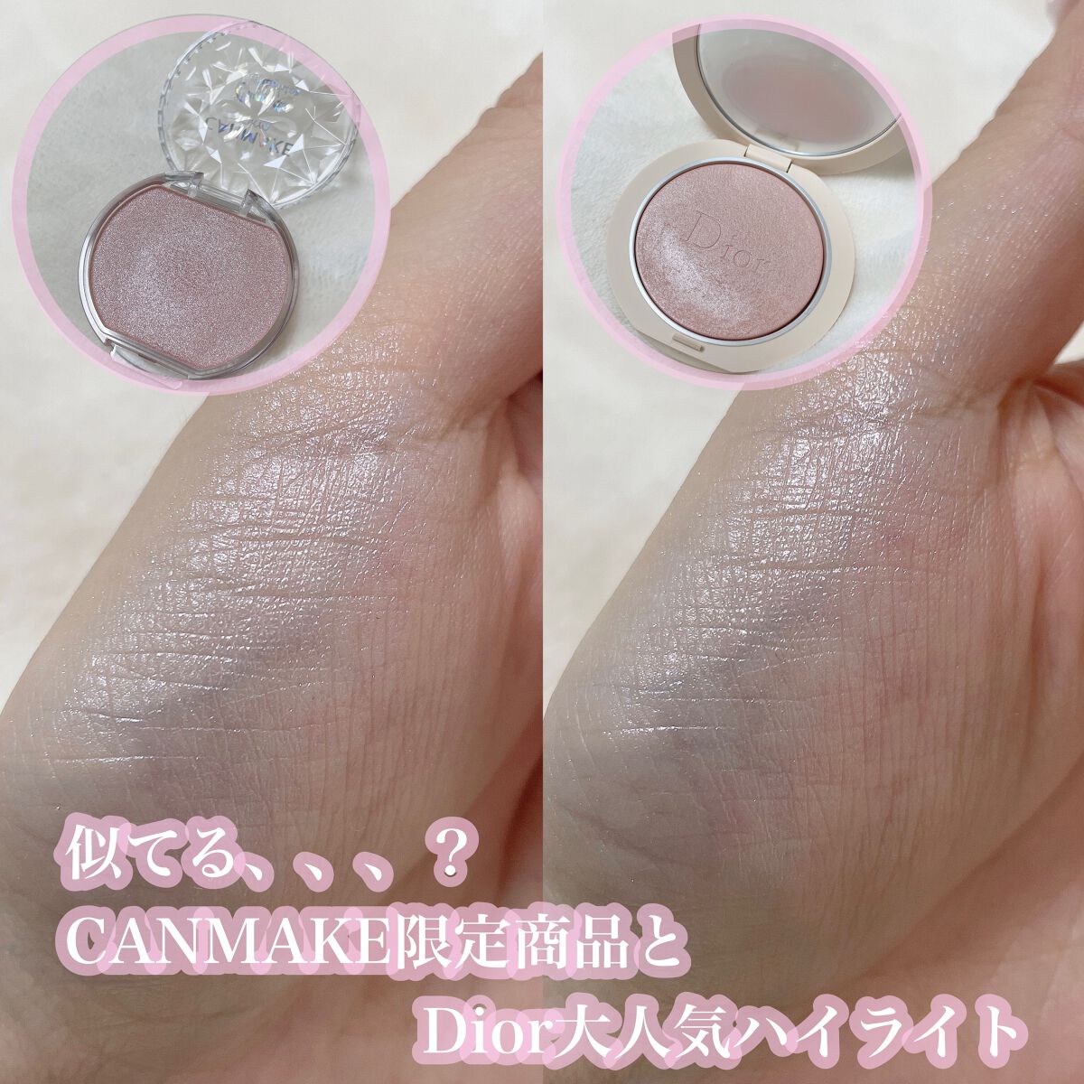 ディオールスキン フォーエヴァー クチュール ルミナイザー/Dior/プレストパウダーを使ったクチコミ（1枚目）