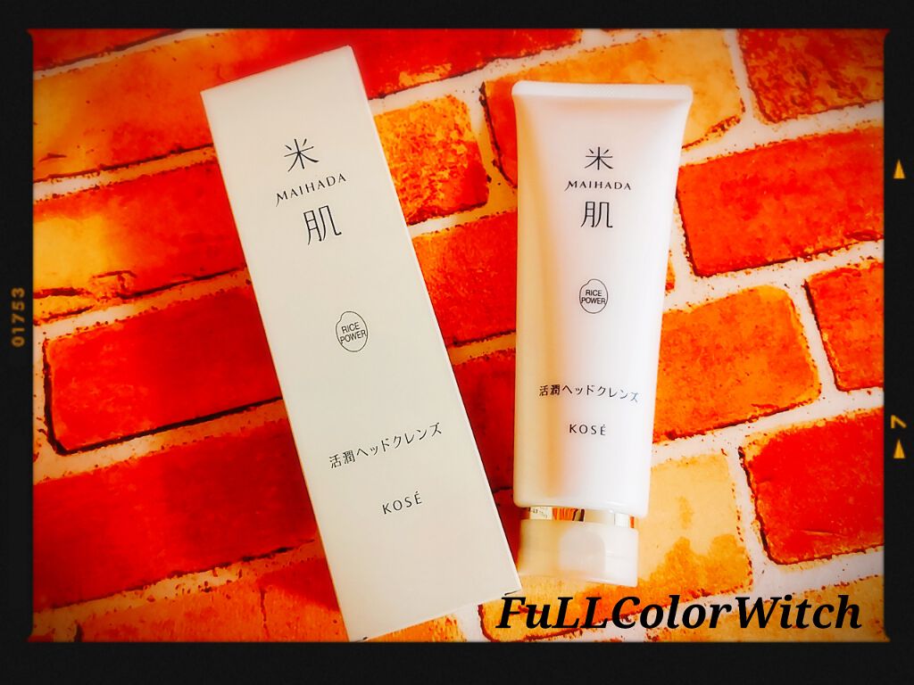 活潤ヘッドクレンズ/米肌/市販シャンプーを使ったクチコミ（1枚目）