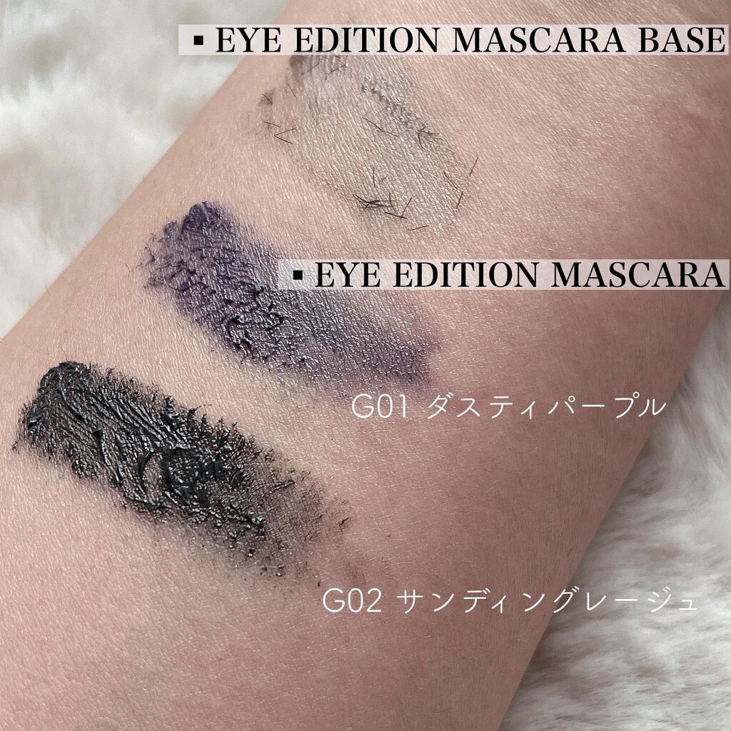 エテュセ アイエディション (マスカラベース)/ettusais/マスカラ下地を使ったクチコミ(6枚目)