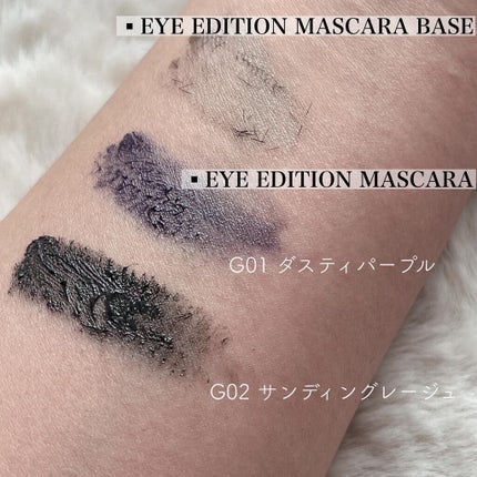 エテュセ アイエディション (マスカラベース)/ettusais/マスカラ下地を使ったクチコミ(6枚目)