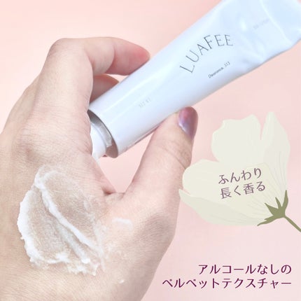 ソリッド パフューム ホワイトアプリコット/LUAFEE/練り香水を使ったクチコミ(3枚目)