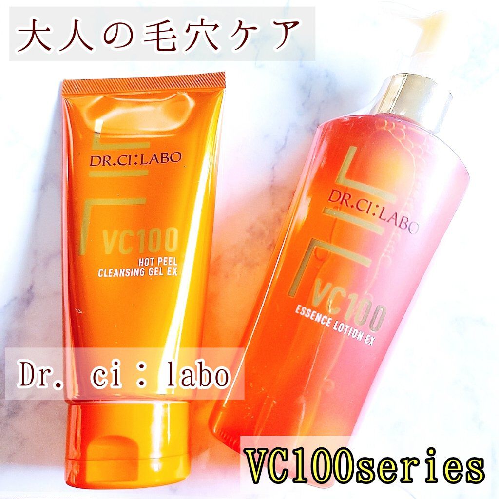 VC100エッセンスローション EX/ドクターシーラボⓇ/化粧水を使ったクチコミ（1枚目）