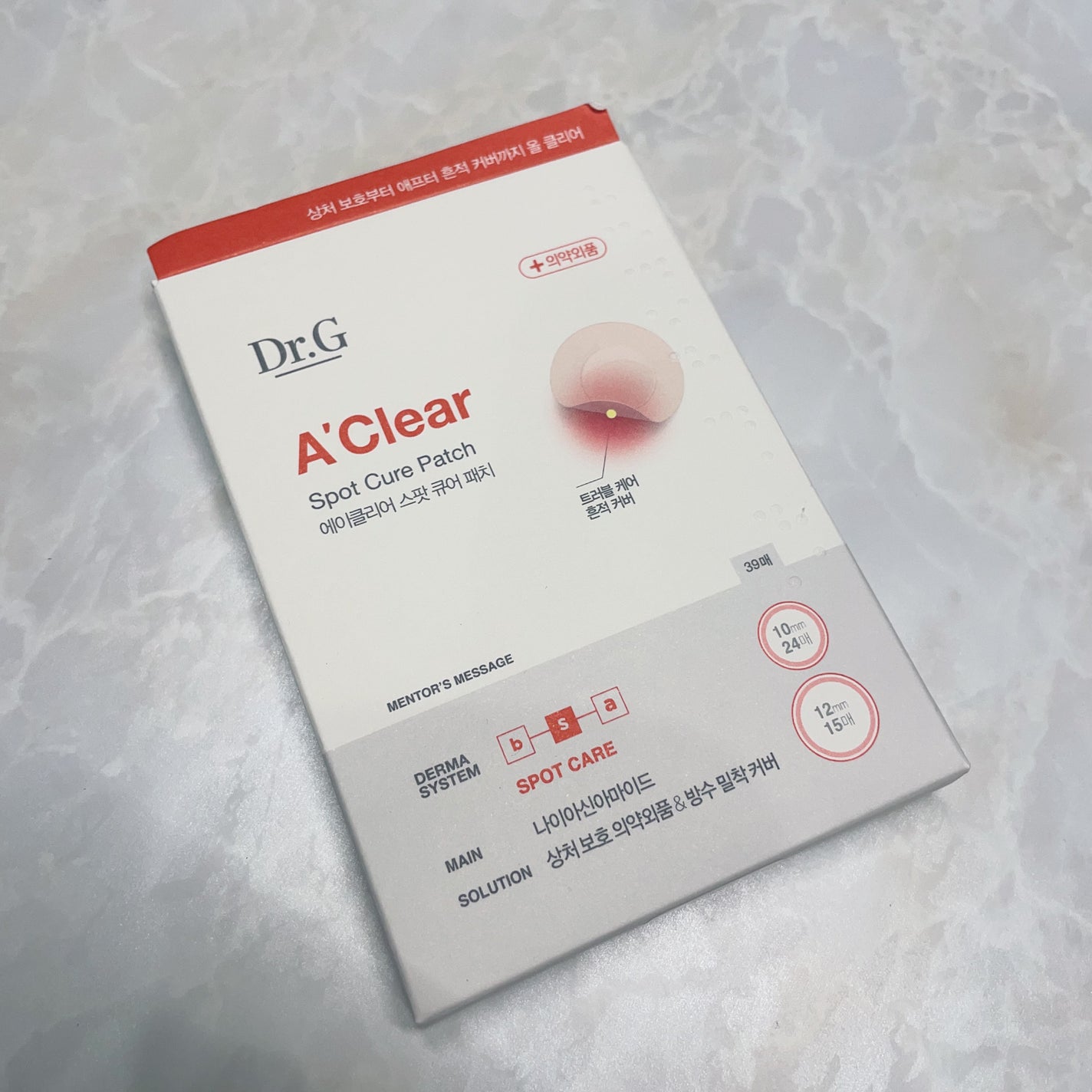 エイクリアスポットキュアパッチ/Dr.G/その他スキンケアを使ったクチコミ(1枚目)