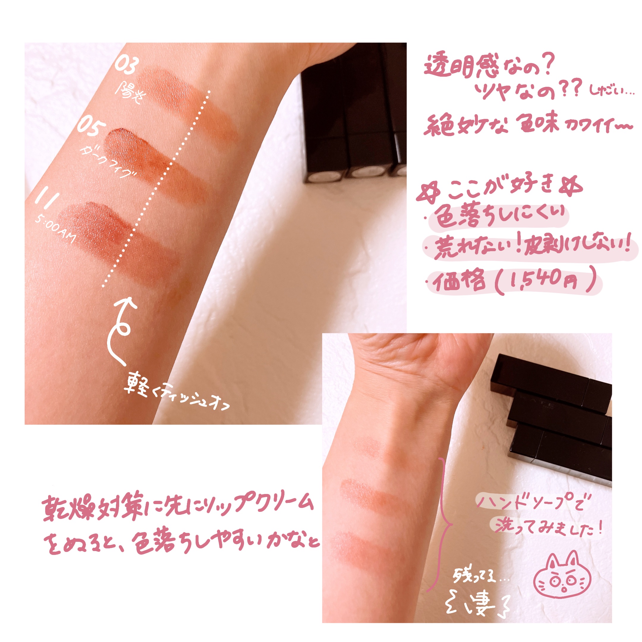 ケイト リップモンスター/KATE/口紅を使ったクチコミ（2枚目）