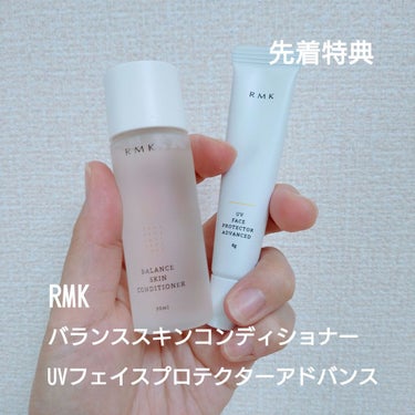 saya on LIPS 「&ROSY2022年10月号　特別付録　RMK×アルティザン・..」（3枚目）