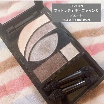 フォトレディ ディファイン & シェード/REVLON/アイシャドウパレットを使ったクチコミ(1枚目)