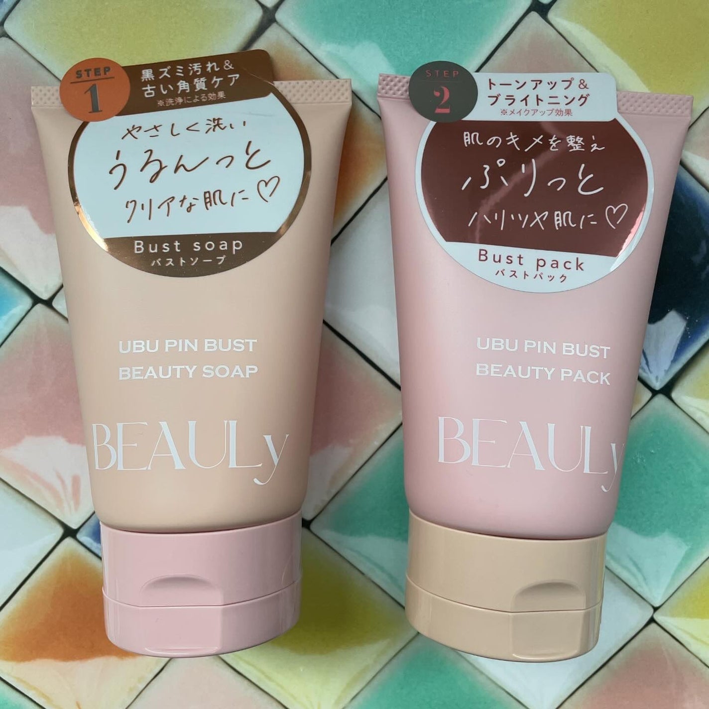 BEAULy うぶピンバストパック/コジット/バスト・ヒップケアを使ったクチコミ(2枚目)