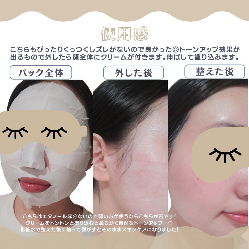 with be ゲルマスク 新感覚の美容マシン