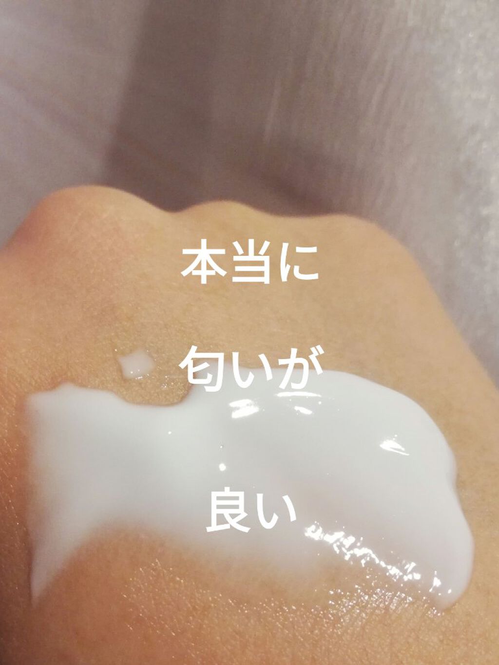 ディープリーエンリッチド ボディローション フローラルラベンダーの香り/ヴァセリン/ボディローションを使ったクチコミ(2枚目)