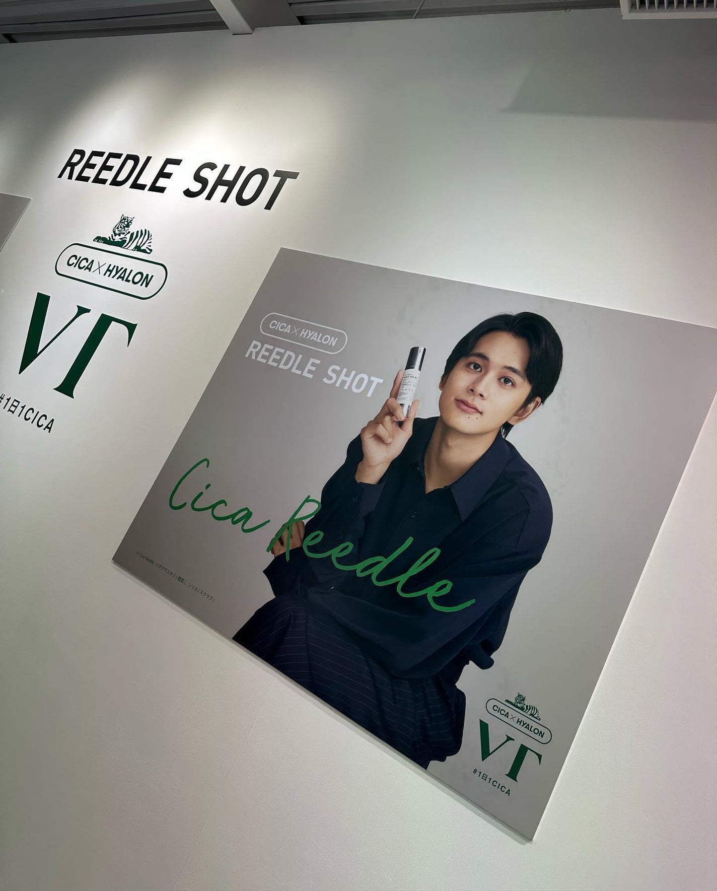 リードルショット100/VT/美容液を使ったクチコミ(7枚目)