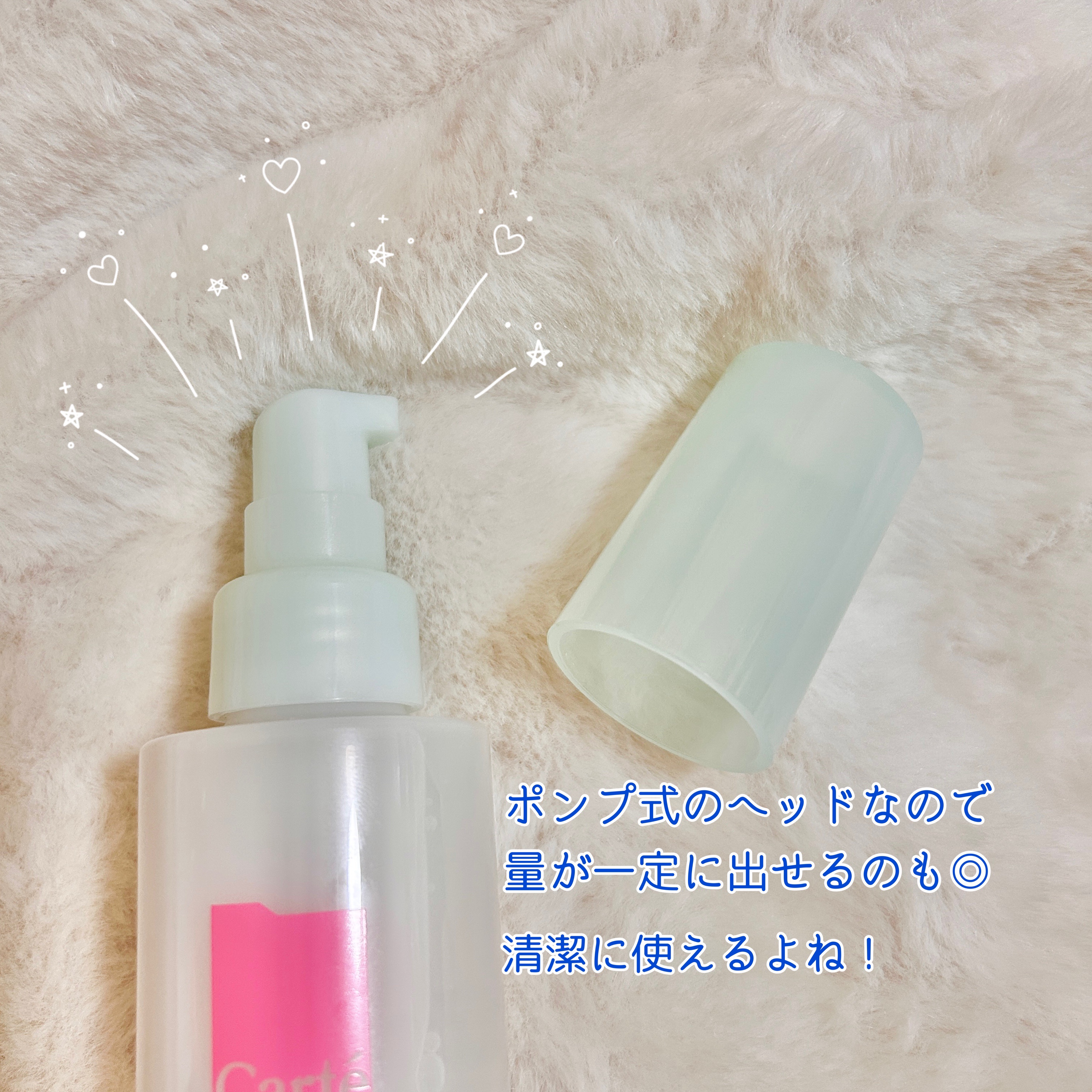 カルテHD バランスケア ローション 150ml/カルテHD/化粧水を使ったクチコミ（2枚目）