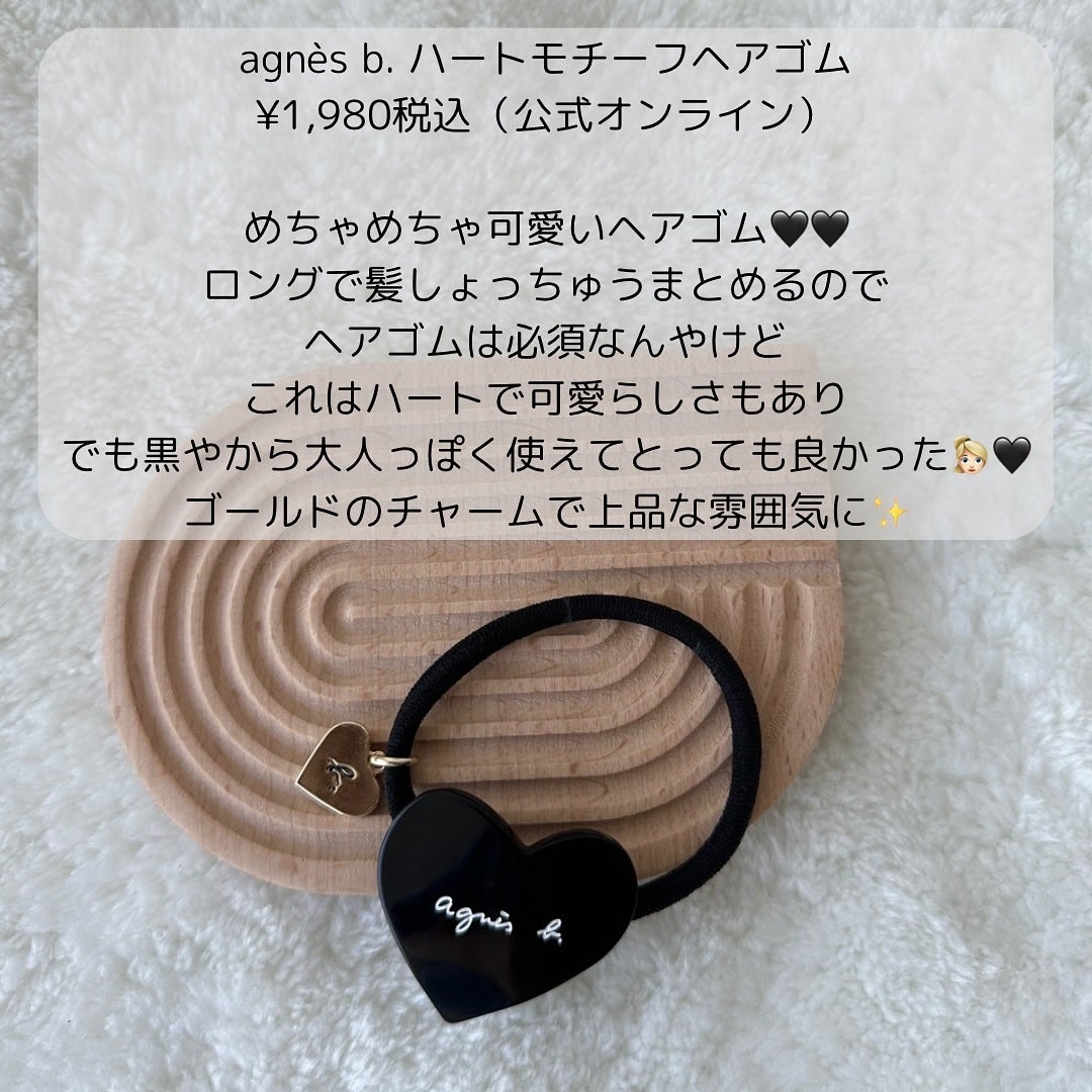 あや@フォロバ100 on LIPS 「ギフトにも💝アニエスベーのヘアゴムがとっても可愛かった、、💓💓..」(2枚目)