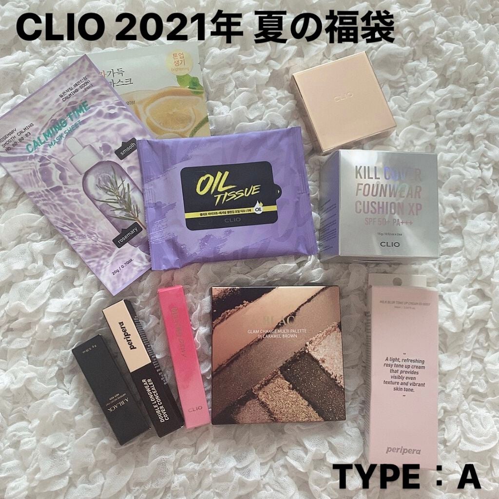 CLUBCLIO 2020summer福袋/CLIO/メイクアップキットを使ったクチコミ(1枚目)