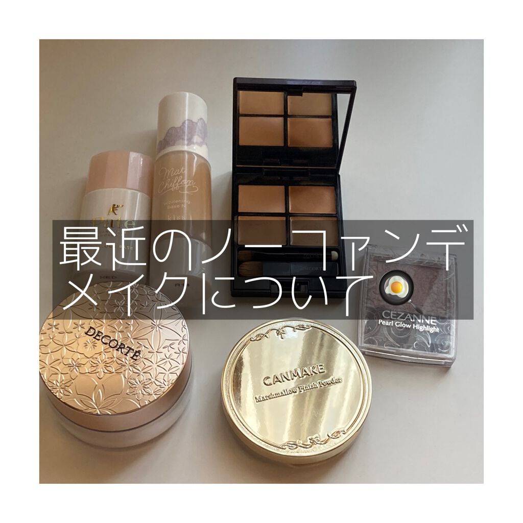 毛穴パテ職人 毛穴崩れ防止下地/毛穴パテ職人/化粧下地を使ったクチコミ（1枚目）