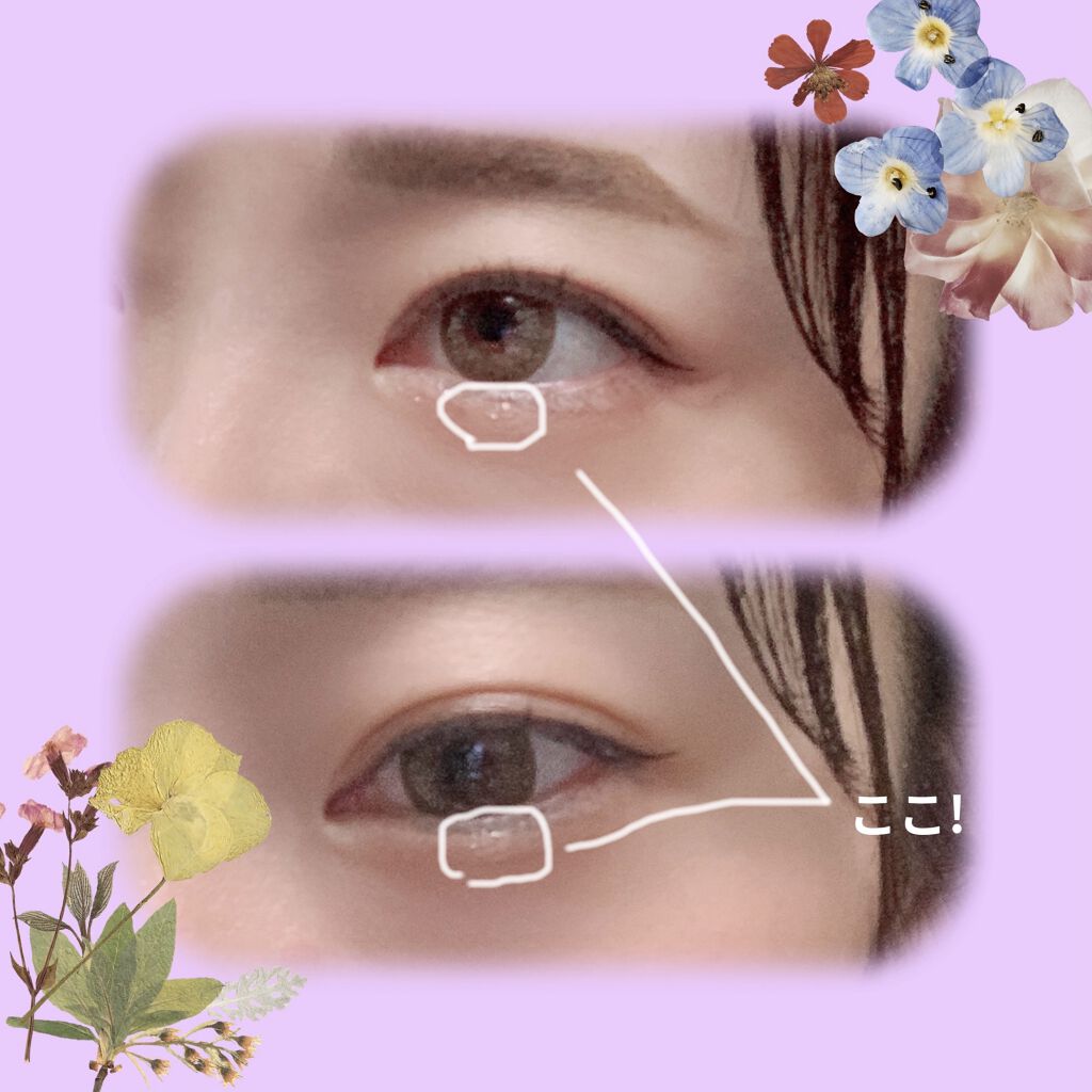 miia リキッドアイシャドウ/DAISO/リキッドアイシャドウを使ったクチコミ（1枚目）