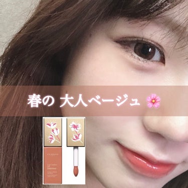 コンフォート リップオイル インテンス/CLARINS/リップグロスを使ったクチコミ（1枚目）