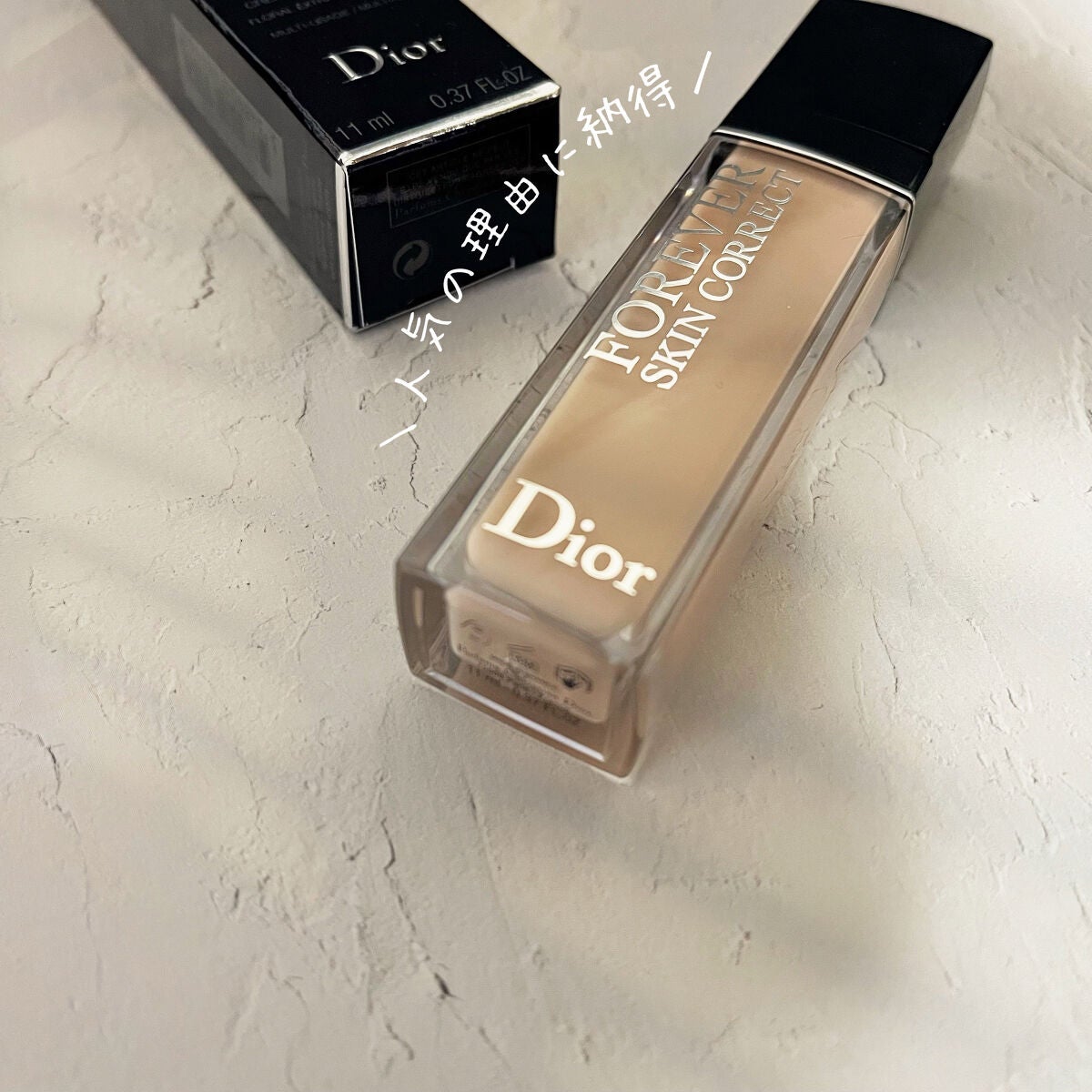 【旧】ディオールスキン フォーエヴァー スキン コレクト コンシーラー/Dior/リキッドコンシーラーを使ったクチコミ(1枚目)
