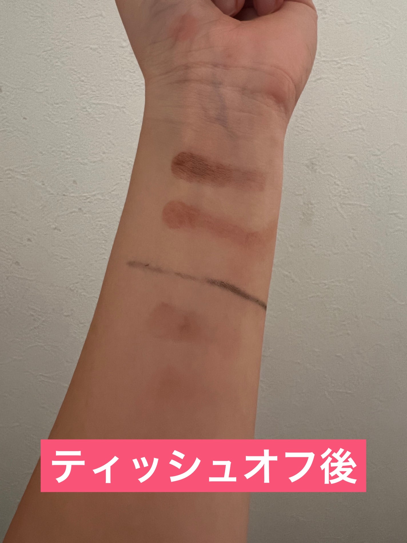 アイシャドウベース/coou/アイシャドウベースを使ったクチコミ(5枚目)