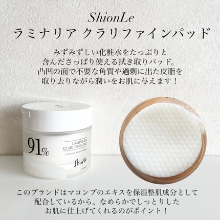 ビバラピンク パフュームボディーミルクローション/skybottle/ボディローションを使ったクチコミ(4枚目)