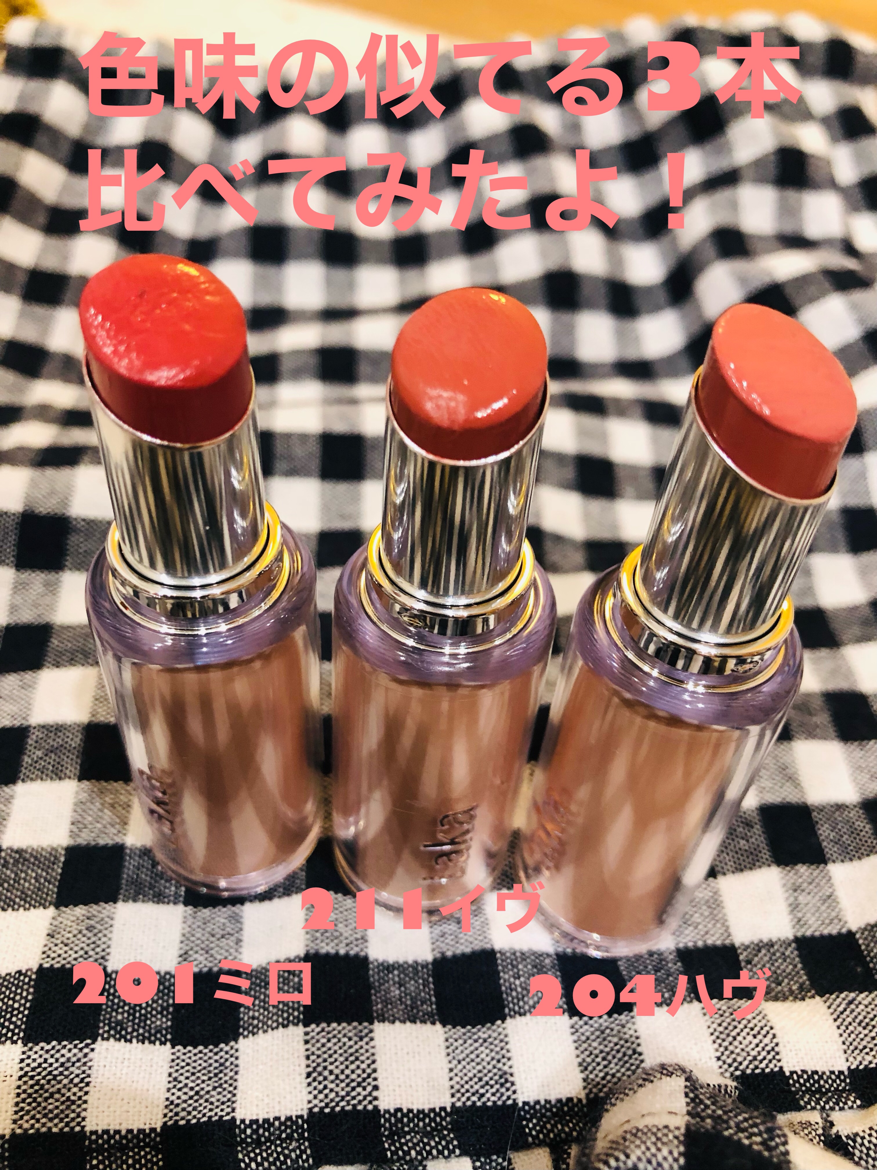 ボンディンググロウリップスティック/Laka/口紅を使ったクチコミ（2枚目）