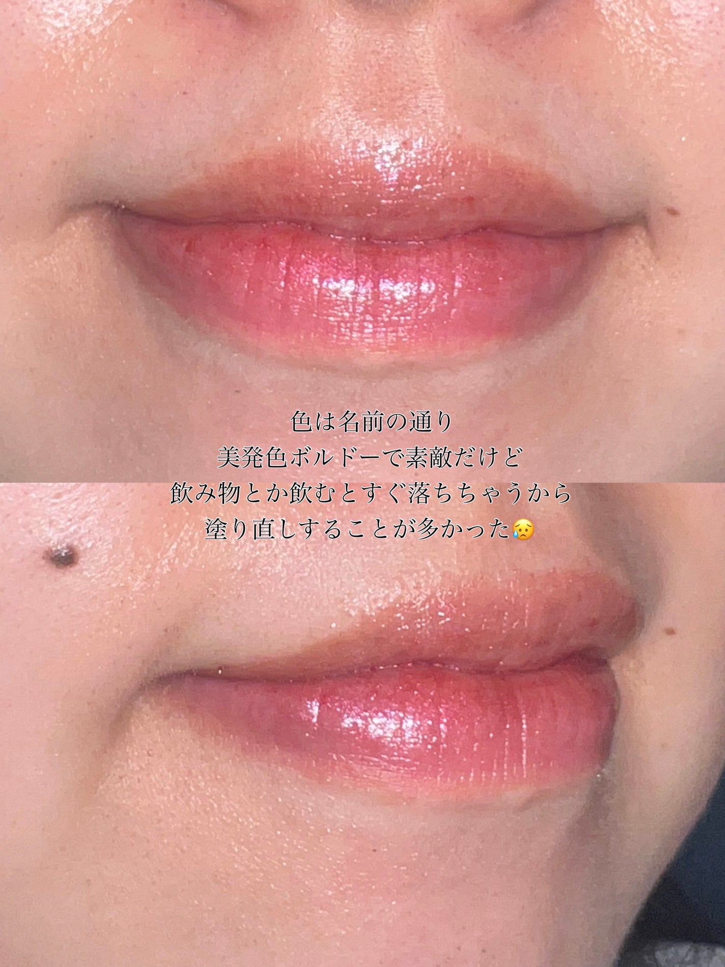 リップケア クリーム(美発色シリーズ)/キュレル/リップクリームを使ったクチコミ(3枚目)