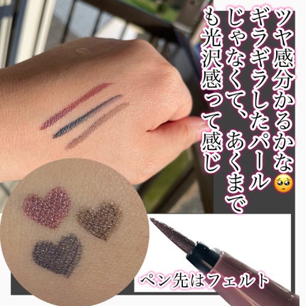 トキメキトゥインクルアイライナー/キャンメイク/リキッドアイライナーを使ったクチコミ(2枚目)