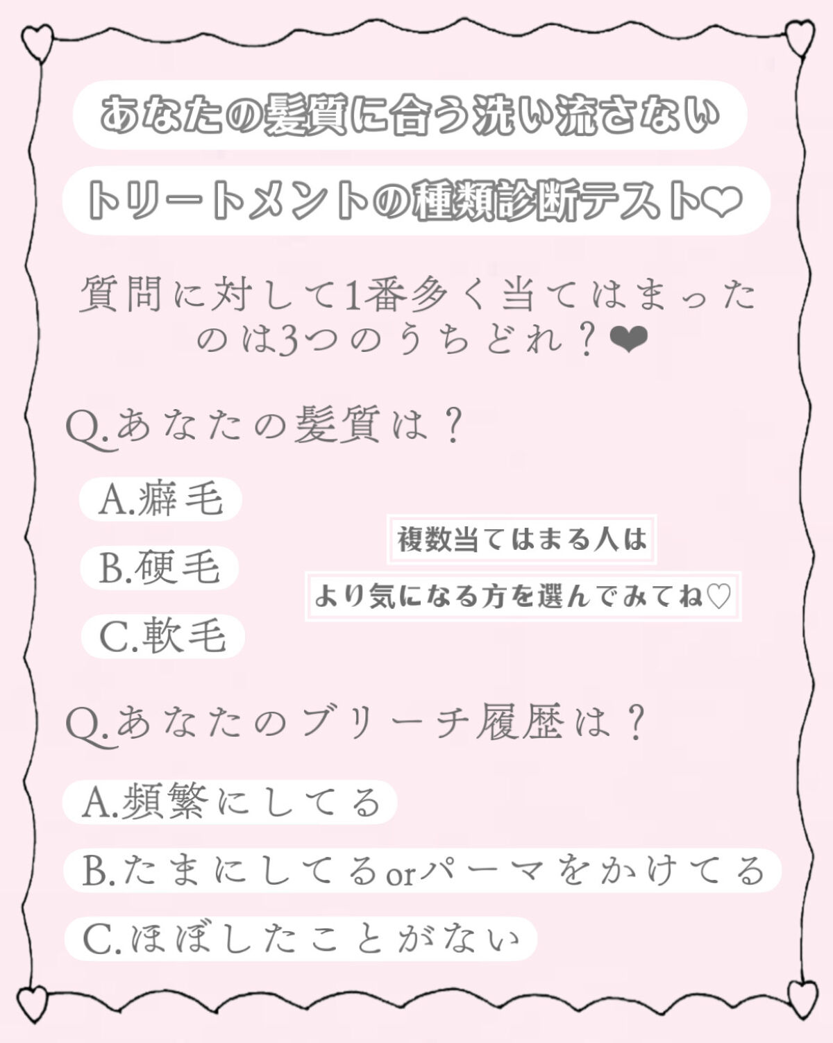 パーフェクトシャワー （さらさら） ＥＸ/MACHERIE/ヘアミストを使ったクチコミ（2枚目）