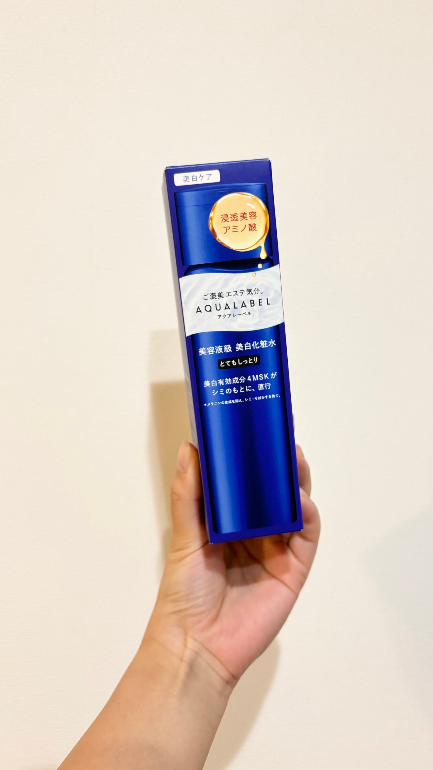 ããªãŒãã¡ã³ãããŒã·ã§ã³ ïŒãã©ã€ããã³ã°ïŒ ãšãŠããã£ãšã/ã¢ã¯ã¢ã¬ãŒãã«/åç²§æ°Žã䜿ã£ãã¯ãã³ãïŒ2æç®ïŒ