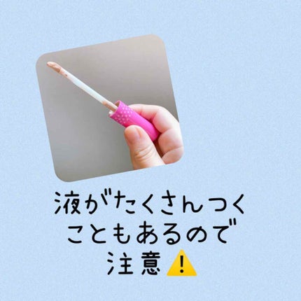 マジックコンシーラー/カリプソ/リキッドコンシーラーを使ったクチコミ(2枚目)