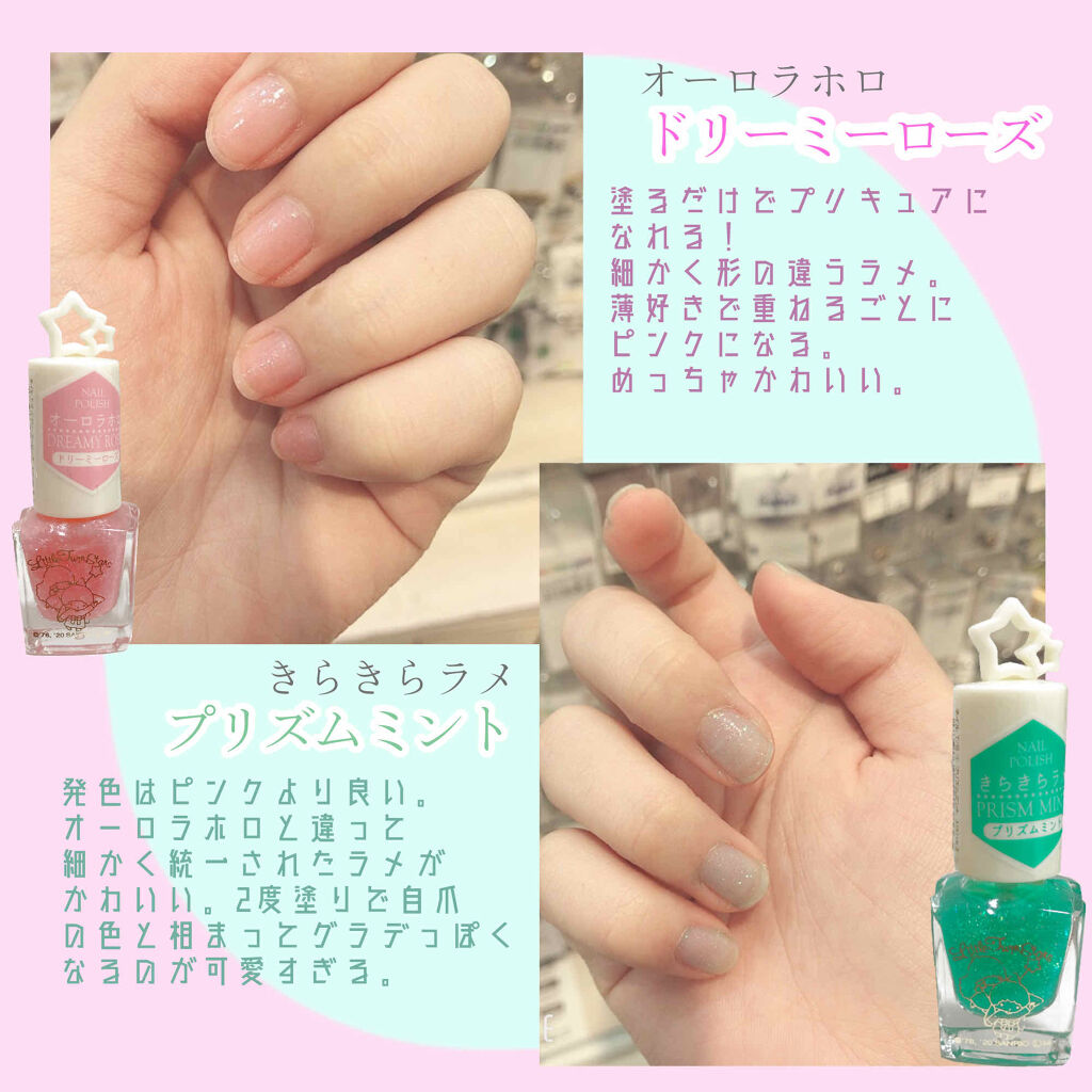 TWINKLE HAPPINESS GIRL/セリア/スティックアイシャドウを使ったクチコミ（2枚目）