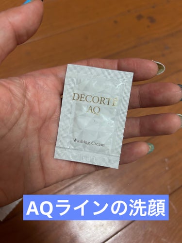 AQ ウォッシング クリーム/DECORTÉ/洗顔フォームを使ったクチコミ（1枚目）