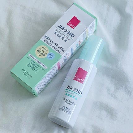 カルテHD バランスケア エマルジョン/カルテHD/乳液を使ったクチコミ(2枚目)