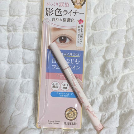 影色シークレットアイライナー SPキープ/ヒロインメイク/リキッドアイライナーを使ったクチコミ(1枚目)